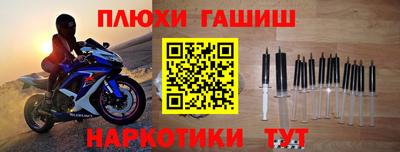 соль курить ск Боровичи