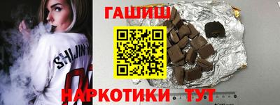 герыч Брянск