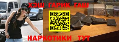 соль курить ск Боровичи