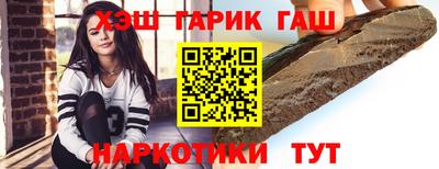 трава Братск