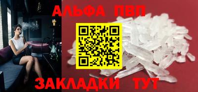 трава Братск
