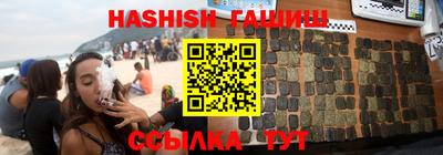 герыч Брянск