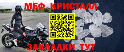 трава Братск