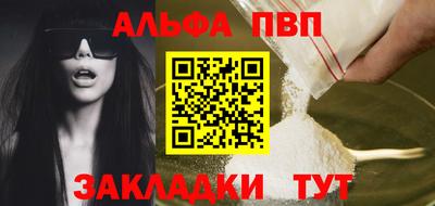 соль курить ск Боровичи