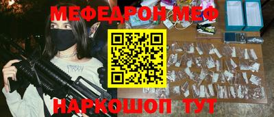 соль курить ск Боровичи