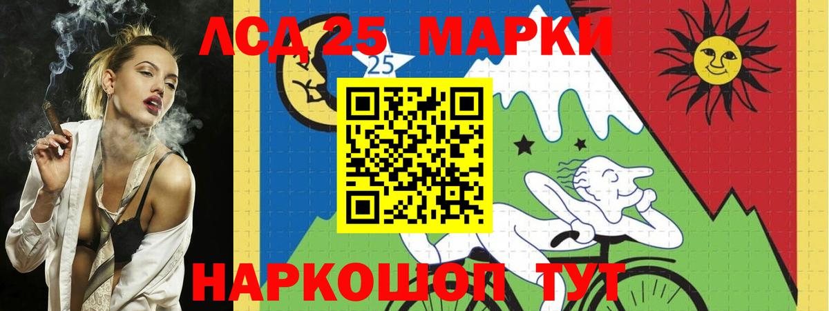 Богданович  Лсд 25 экстази  Лсд 25 экстази кислота    вход  LSD-25 экстази кислота  Вход с VPN 