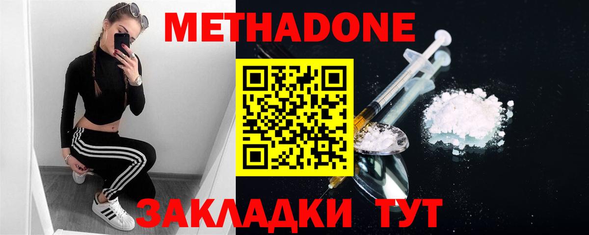 ГАШ  Кокаин  Конопля  Экстази  Метамфетамин  ГАШИШ  Богданович  Вход с VPN  МЕФ   Меф 