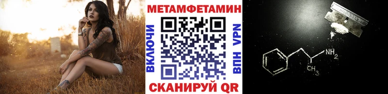Метамфетамин Декстрометамфетамин 99.9% Богданович