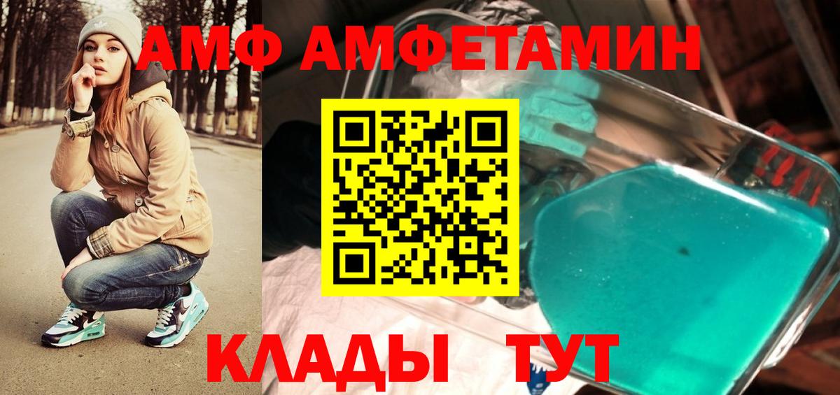 Первитин Methamphetamine  Первитин Methamphetamine  Вход с VPN  Богданович 