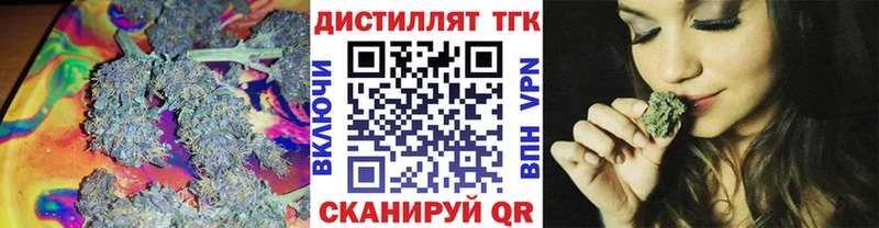 площадка формула Богданович ТГК жижа