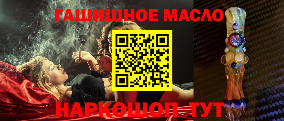 ТГК концентрат Богданович
