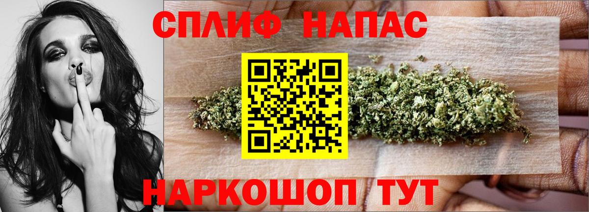 Канабис LSD WEED Богданович