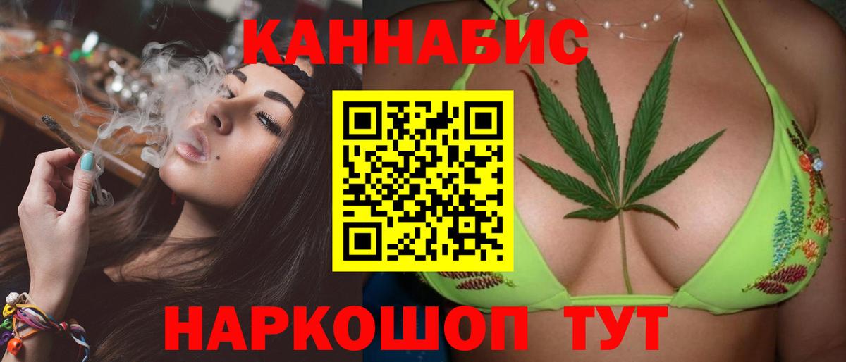 Канабис AK-47  Шишки марихуана White Widow  Богданович  Вход с VPN  Марихуана марихуана 